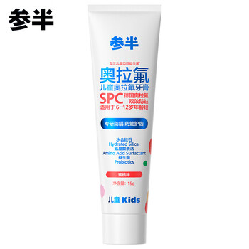 参半（NYSCPS）儿童奥拉氟牙膏 奥拉氟含低氟防蛀防龋齿6-12岁换牙期蜜桃味15g
