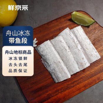 2024年10月9日更新【万能白菜价】的图片 第31张