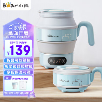 2023年8月25日更新【万能白菜价】的图片 第64张