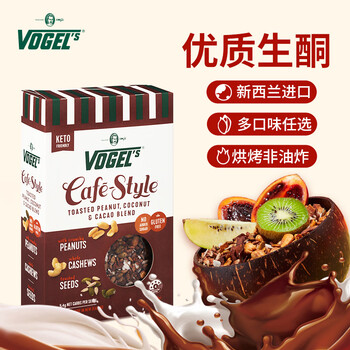 享受美味早晨的梦幻冲饮谷物!价格历史稳定,销量节节攀升!