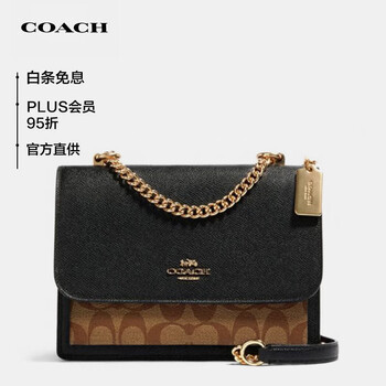 蔻驰(coach)【官方直供】女士小号单肩斜挎链条包91019imcbi
