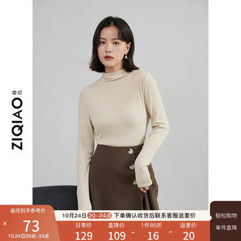 自巧小个子半高领针织毛衣女年新款早秋慵懒风上衣内搭打底衫 米杏色 S