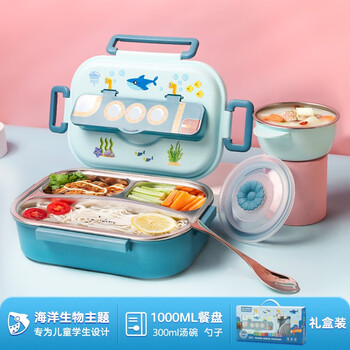 今日带货：单肩包