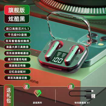 华为通用无线双耳蓝牙耳机a8入耳式指纹触控三真数显超长待机续航新款