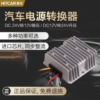 车载电器配件历史价格走势查询|车载电器配件价格比较