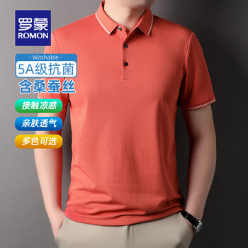 罗蒙 含桑蚕丝短袖t恤衫男士夏季款  桔色