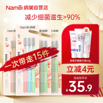 2022年12月26日更新【万能白菜价】的图片 第48张