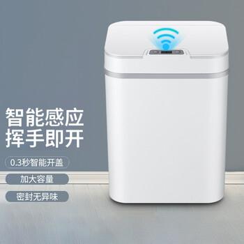 智能垃圾桶感应式家用客厅厨房厕所卫生间创意自动带盖电动垃圾桶海岛