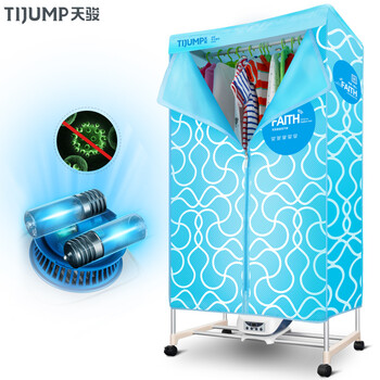 
                                                            天骏小天使（TIJUMP）干衣机烘干机 家用容量15公斤 功率1200瓦 UV紫外线杀菌消毒衣服烘衣机TJ-SM380                