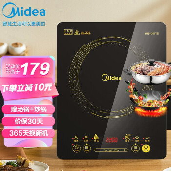 美的（Midea）电磁炉滑控调节火锅炉 2200W大火力微晶面板一键爆炒 智能定时 WH2202