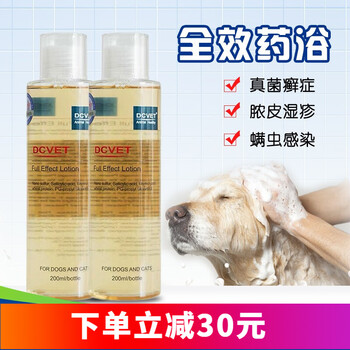 那非普狗狗药浴皮肤病真菌全效沐浴露宠物犬猫猫癣皮肤病清洁洗液0ml 图片价格品牌报价 京东 那非普狗狗药浴皮肤病真菌全效沐浴露宠物犬猫猫癣皮肤病清洁洗液0ml 图片价格品牌报价 京东
