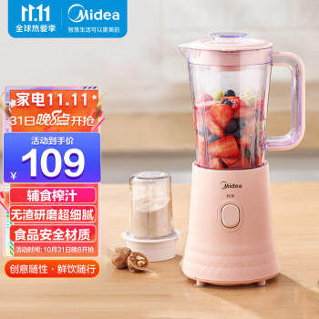 10款高质量料理机推荐,价格走势一目了然