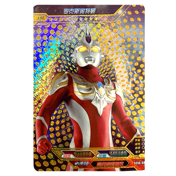 卡牌ur烫金原版十星满星卡桌游scx6金闪卡系列scx6005麦克斯奥特曼