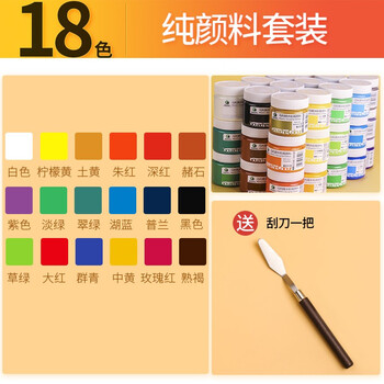 马利水粉颜料套装美术生专用罐装24色初学者学生用玛丽绘画马力牌专业儿童色彩画画水彩画材料工具箱套装18色 送刮刀标准水粉套装 图片价格品牌 马利水粉颜料套装美术生专用罐装24色初学者学生用玛丽绘画马力牌专业儿童色彩画画水彩画材料工具箱套装18色 送刮刀标准水粉套装 图片价格品牌
