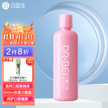 贝医生漱口水价格走势，稳中有升!