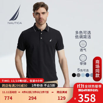 诺帝卡（NAUTICA）【商场同款】男装夏季款无忧搭商务休闲时尚有型短袖POLO男KO2216 0TB黑色（221） XL