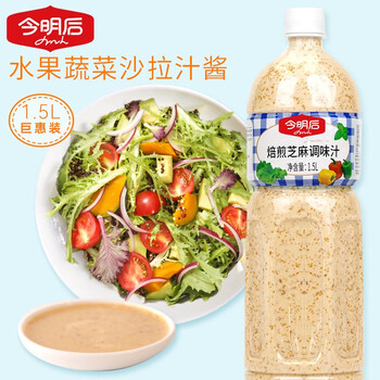 【今明后】品牌调味品,口碑爆棚的好评推荐