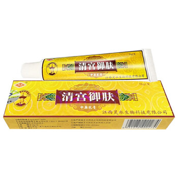 芙友            灵芙清宫御肤草本抑菌乳膏