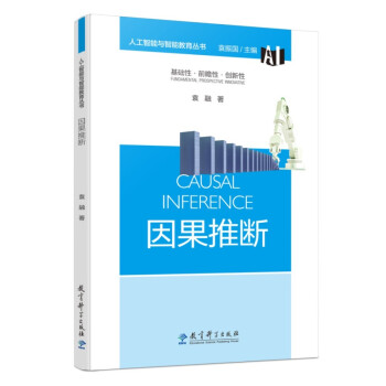 教育科学出版社京东自营官方旗舰店价格走势