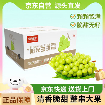 2024年10月21日更新【万能白菜价】的图片 第45张