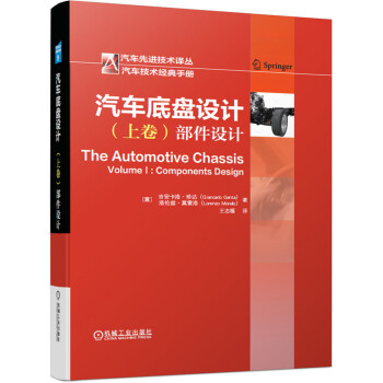 汽车与车辆价格波动App推荐,机工出版高端汽车产品值得购买!