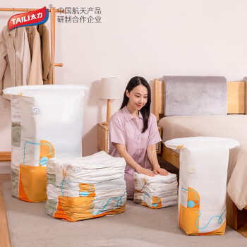 2023年10月3日更新【万能白菜价】的图片 第37张