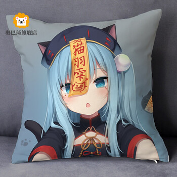 【京选旗舰店】猫貓羽雫抱枕猫耳美少女猫娘猫咪蓝发萝莉方形动漫枕头