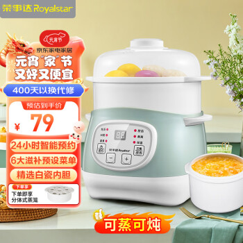 2024年2月23日更新【万能白菜价】的图片 第38张