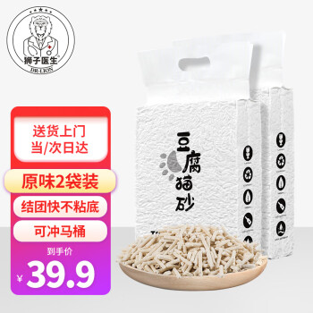 选择狮子医生猫砂,体验高品质和超值价格