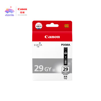佳能（Canon）PGI-29 GY 灰色墨盒(适用PRO-1)
