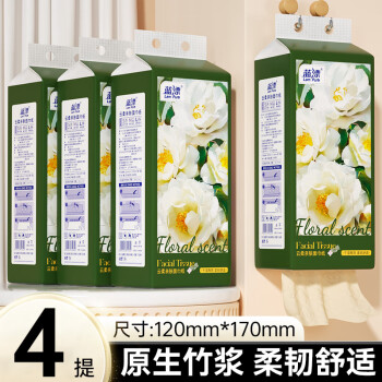 2024年10月20日更新【万能白菜价】的图片 第37张