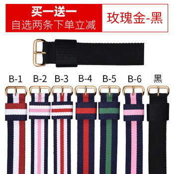 如何查询钟表配件历史价格|钟表配件价格比较