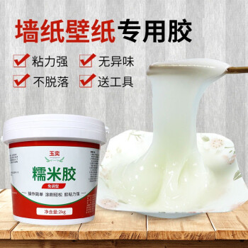 选择“玉奕”品牌,涂刷化工类辅料的价格历史走势和销量趋势分析