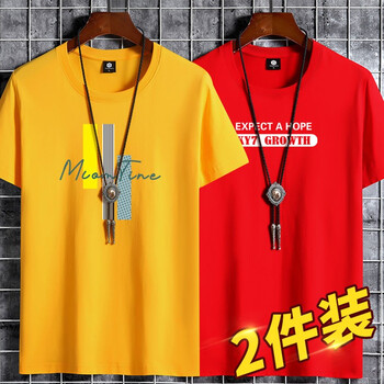 星星八短袖t恤男纯棉半截袖衣服圆领休闲宽松潮流男生印花胖青年大码