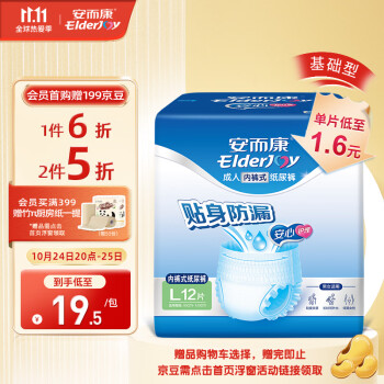 最新价格走势:X稀有物品,价格暴涨至XX元!