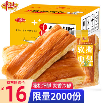 2022年11月19日更新【万能白菜价】的图片 第128张