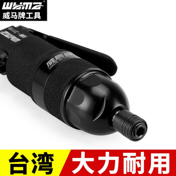 威马牌气动工具系列（WYMA） 台湾汽动风批工业级气动螺丝刀木工工具大扭力气批直角弯头起子 【工业级】 WM-3119