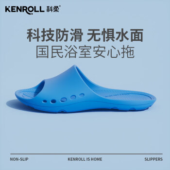 夏季热销!舒适耐穿的男士拖鞋价格走势