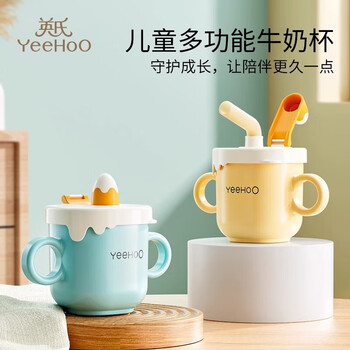 英氏（YEEHOO）儿童水杯牛奶杯316不锈钢刻度吸管杯宝宝家用喝水学饮杯奶瓶 淡蓝