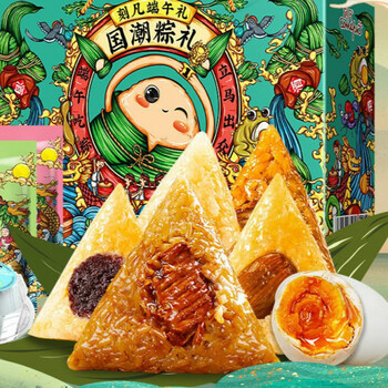 国潮粽礼刻凡端午粽子礼盒嘉兴特产蛋黄鲜肉粽国潮粽礼6粽2蛋720g
