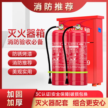 【好抢】绿消干粉灭火器–低价高效，放心有保障！