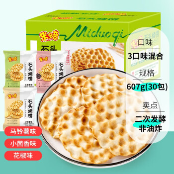 饼干膨化全网最低价格历史|饼干膨化价格走势图