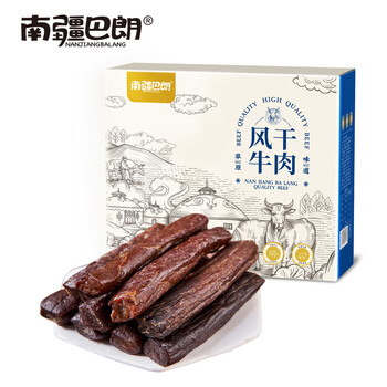 南疆巴朗手撕牛肉干风干内蒙古肉干肉脯儿童休闲零食真空独立小包装熟食 原味牛肉干1斤/盒*1