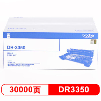 兄弟(brother) DR-3350 硒鼓组件（适用机型：HL-5440D/5445D/5450DN/6180DW/MFC-8510DN/8515DN/8520DN）