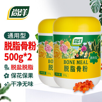 尚洋脱脂骨粉花肥料通用园艺有机骨粉肥料磷肥钾肥钙肥促花促果花卉绿植瓜果蔬菜种菜肥尚洋脱脂骨粉500g 2 图片价格品牌报价 京东