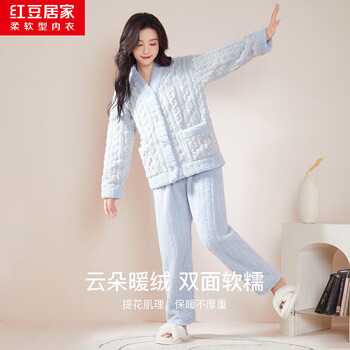 Hodohome 红豆居家 甜美可爱撞色开衫女士加厚暖绒家居服套装 泡泡蓝