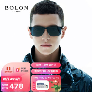 BOLON暴龙眼镜多边形男款太阳镜偏光墨镜男送男友礼物BL8079C10价格走势及评价