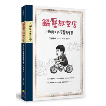 居家灵感库-实惠高品质的居家生活商品推荐