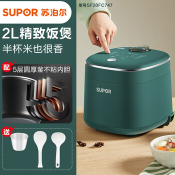 苏泊尔supor电饭煲家用2l升迷你电饭锅134人智能多功能小型电煮饭锅