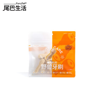 尾巴生活FURRYTAIL冻干小牙刷-价格走势&购买推荐